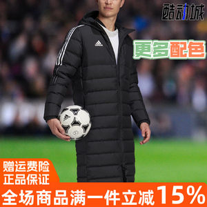 
Adidas Men's Jacket 2022 Winter New Long Football Down Jacket GM5245 H38731 FR3867