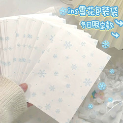 Ins Winter Snowflake Paper Bag Milk Blue Polka Dot Paper Bag Card Packaging Material Journal Material Gift Packaging Bag