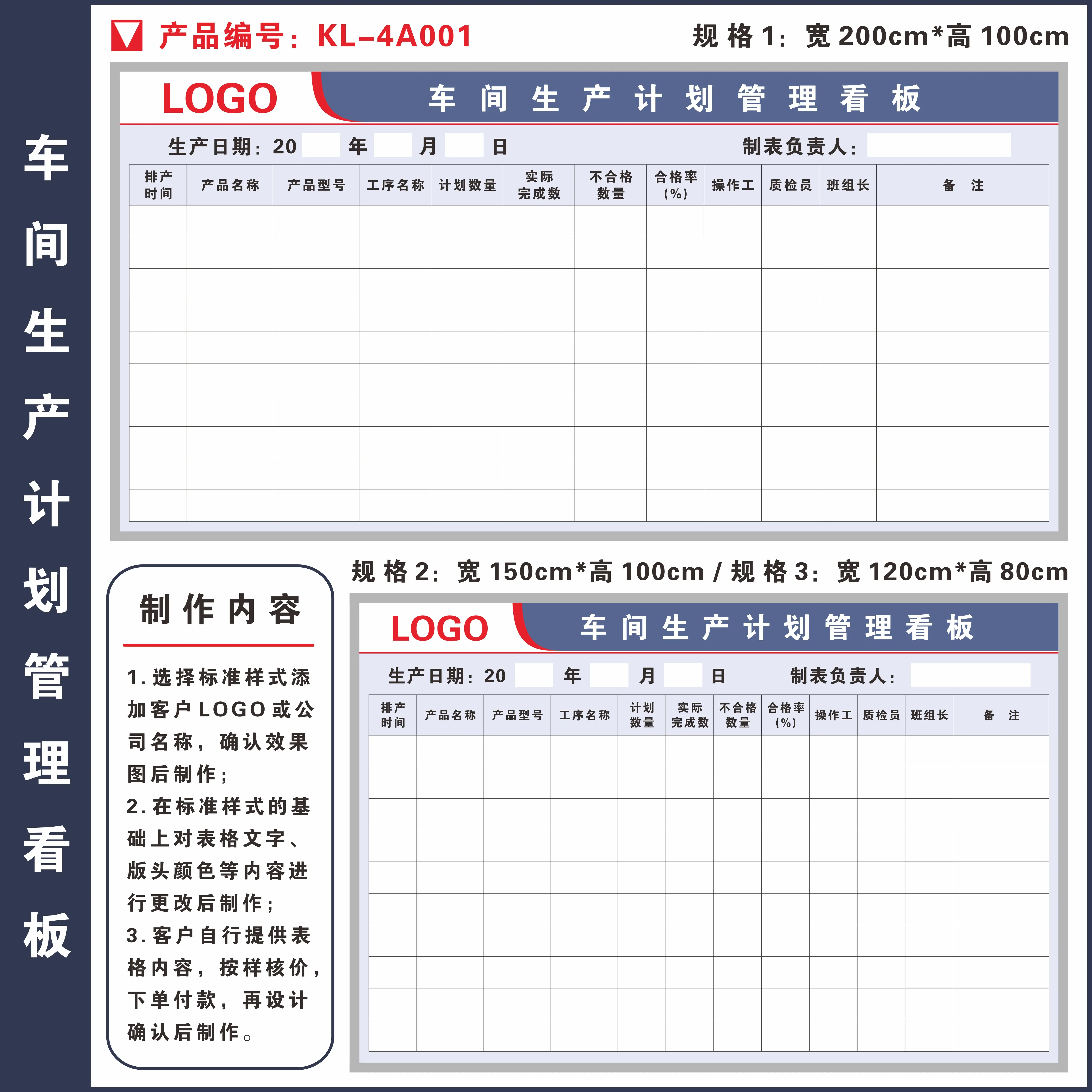 专业设计可擦写表格板TS16949质量体系现场快速反应跟踪管理看板-Taobao