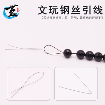 Wenwan threading tool crochet lead threading bead set