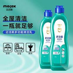 Maijies Multi-Purpose Cleaning Milk Rose Clean Is a Tile, Bathroom, and Kitchen Cleaner That Removes Grease, Grime, and Dirt from the Entire House