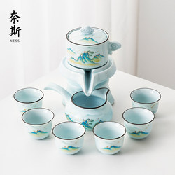 Lazy Stone Mill Automatic Tea Set for Home Use, Fortune-Enhancing Teapot Supplies, Kung Fu Tea Brewing Magic Tool, 2026 New Model