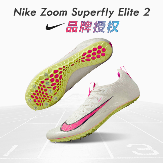 kasut spike nike