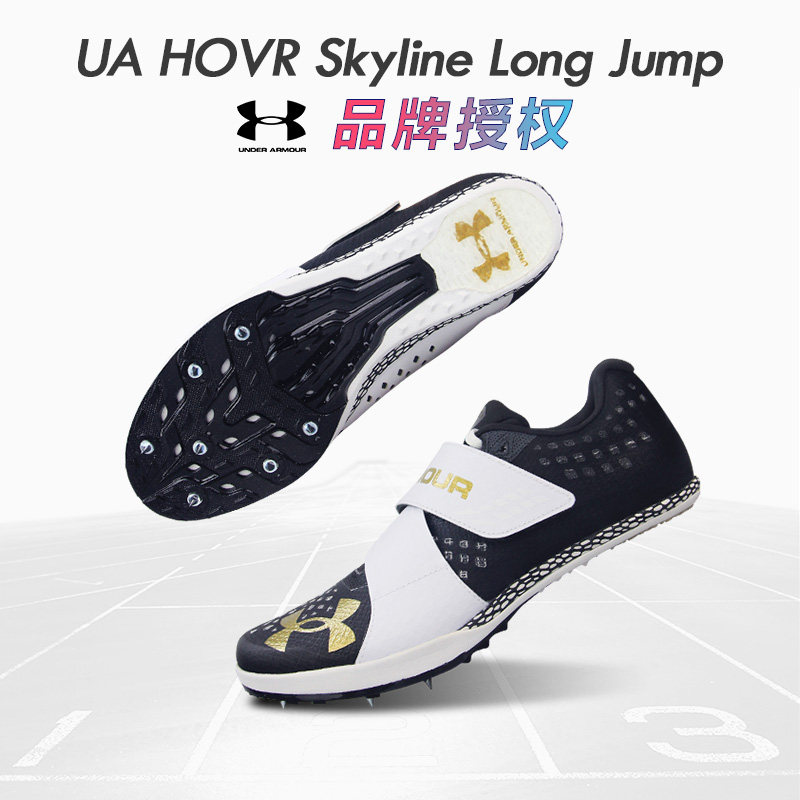 Chaussures Pointes Athlétisme – Saut Longueur & Haies | Légères, Antidérapantes, Unisexes