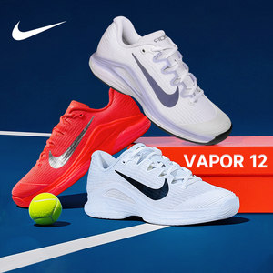 
2025 Australian Open New Nike VAPOR 12 Nike Women's Tennis Shoes V12 Sports and Casual Running Shoes