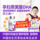 Gaojixing Bird's Nest Acid DHA Pregnant Women's Special Algae Oil Pregnant Women's DHA Pregnant Women's DHA Pregnant Women's DHA Pregnant Women's DHA Pregnant Nutritional Products Official Flagship Store