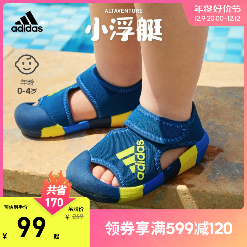 (SMALL PONTOON) ADIDAS ALTAVENTURE   ũ  ҳ ҳ-