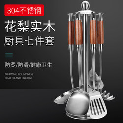 Thickened 304 Stainless Steel Kitchen Utensil Set, Cooking Spatula, Complete Set of Household Spatulas, Soup Spoon, Wooden Handle Cookware, Seven-Piece Set