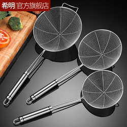 304 Stainless Steel Skimmer for Home Kitchen, Used for Scooping Noodles, Dumplings, Frying, Filtering, Straining, Commercial Hot Pot Large Skimmer