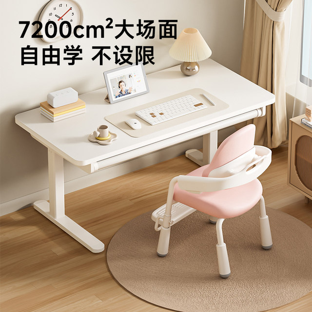 Aigole children's study tables and chairs, home children's desks, liftable writing tables, students' special solid wood large white tables