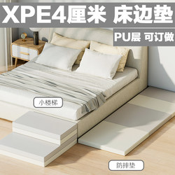 4cm Pu Crawling Mat for Babies, Thickened for Home Use, Living Room Fence, Baby Crawling Mat, Anti-Fall Floor Mat, Foldable for Children