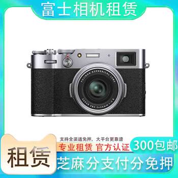 Rental camera Fuji deposit-free credit rental