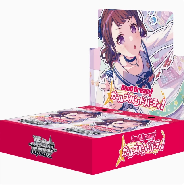 ガールズバンドパーティBanG Dream! 少女乐团派对 WS黑白双翼