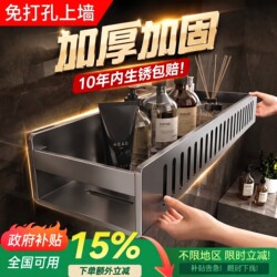 Bathroom Shelf, No-Drill Wall-Mounted Toilet Washstand, Bathroom Wall-Mounted Storage Rack