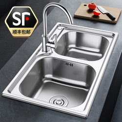 Double Sink for Washing Vegetables, 304 Stainless Steel Sink, Thickened Kitchen Household Dishwashing Sink, Double Basin Under-Counter Set