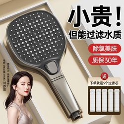 High-Pressure Shower Head Square Filter Showerhead Bathroom Super Strong Faucet Household Water Heater Showerhead Set