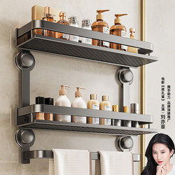 Suction Cup Towel Rack Bathroom Towel Rack No-Drill Bathroom Integrated Hanging Rod Toilet Storage Rack