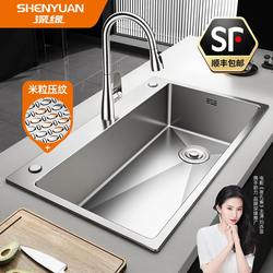 Double-Slot Converted to Large Single-Slot Kitchen Sink, Household 304 Stainless Steel Sink, Dishwashing Sink, Countertop Integrated Sink