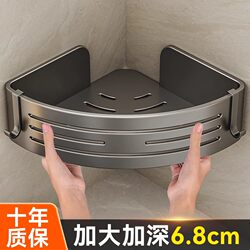 No-Drill Bathroom Shelf, Bathroom Toilet Washbasin Wall-Mounted Triangular Storage Rack, Shower Wall-Mounted