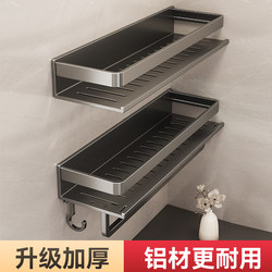 Bathroom Storage Rack, No-Drill Installation, for Bathroom, Restroom, Toilet, Shower, Wall-Mounted Washbasin, Wall-Mounted Storage Shelf
