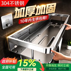 Bathroom 304 Stainless Steel Storage Rack, No-Drill Wall-Mounted Toilet Washbasin Wall Storage Shelf