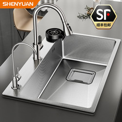 Single-Slot 304 Stainless Steel Kitchen Sink, Large Single-Slot Household Under-Counter Basin, Thickened Dishwashing Sink, Vegetable Washing Basin