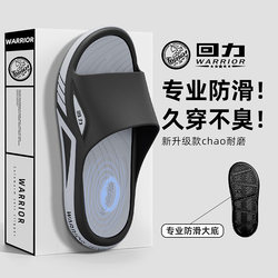 Pull-Back Slippers for Men 2025 New Model Bathroom Non-Slip Anti-Odor Sports Recovery Thick-Soled Outdoor Summer Sandals for Men