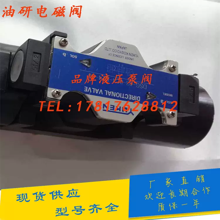 油研汽动电磁阀DSG-01-2B4B-A120-50 DSG-01-2B4B-A200-50-Taobao