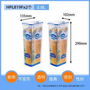 Lexiele Different sealing tank grain miscellaneous grain storage tank transparent kitchen storage box refrigerator fresh food