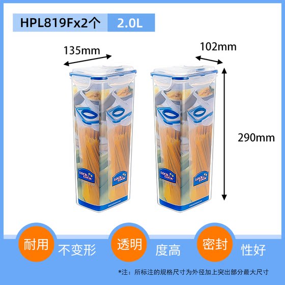 Lexiele Different sealing tank grain miscellaneous grain storage tank transparent kitchen storage box refrigerator fresh food