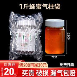 6-Column 12 High 0.5kg Honey Express Bubble Wrap Air Column Bag Air Bag Bubble Column Roll Inflatable Bubble Bag Buffer Packaging Bag