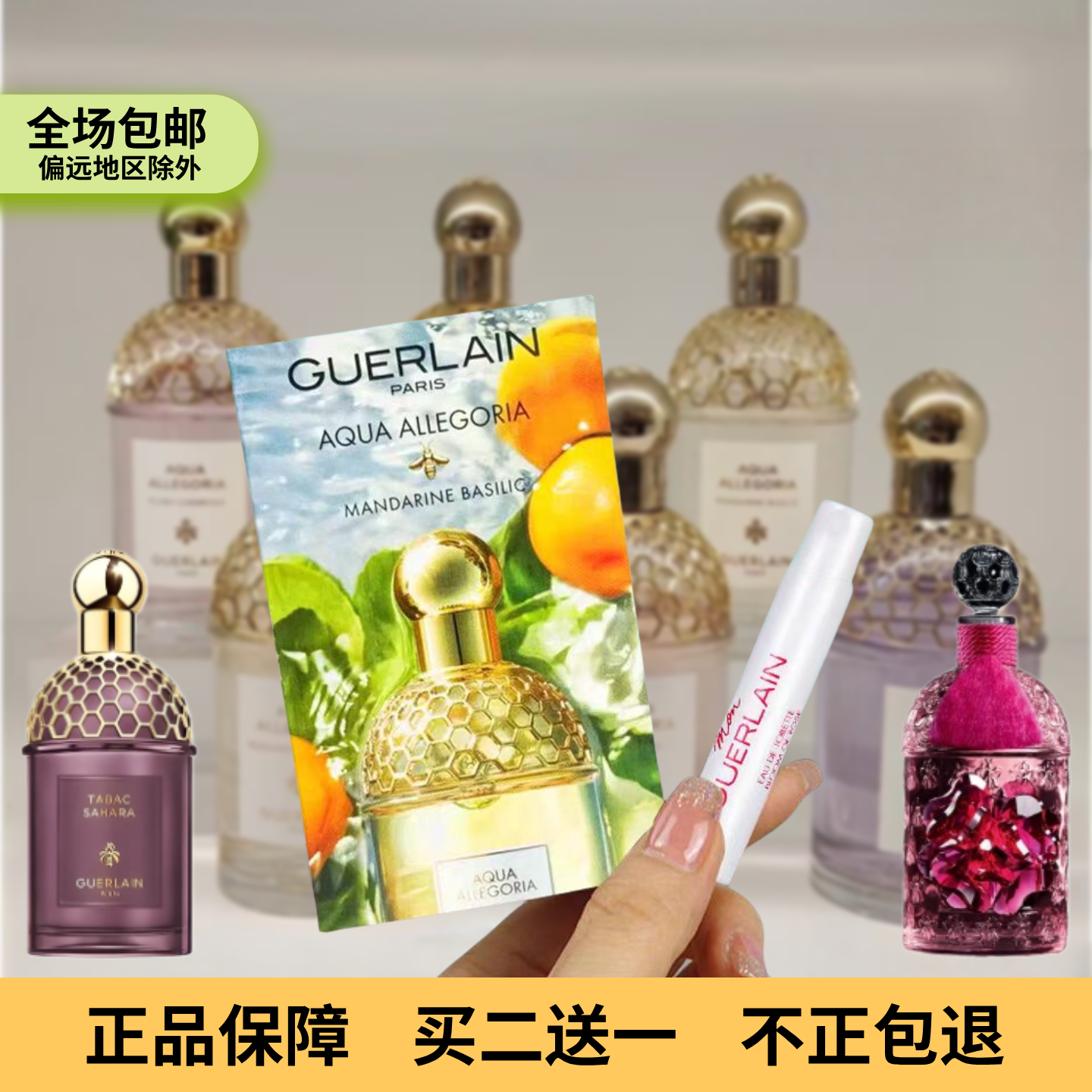 铃兰香全系指南-淘宝逛一逛