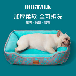 Qizhidog | Pet Dog Bed, Removable and Washable, Suitable for All Seasons, Small Dogs Like Teddy and French Bulldog, Warm Sleeping Bed for Dogs and Cats