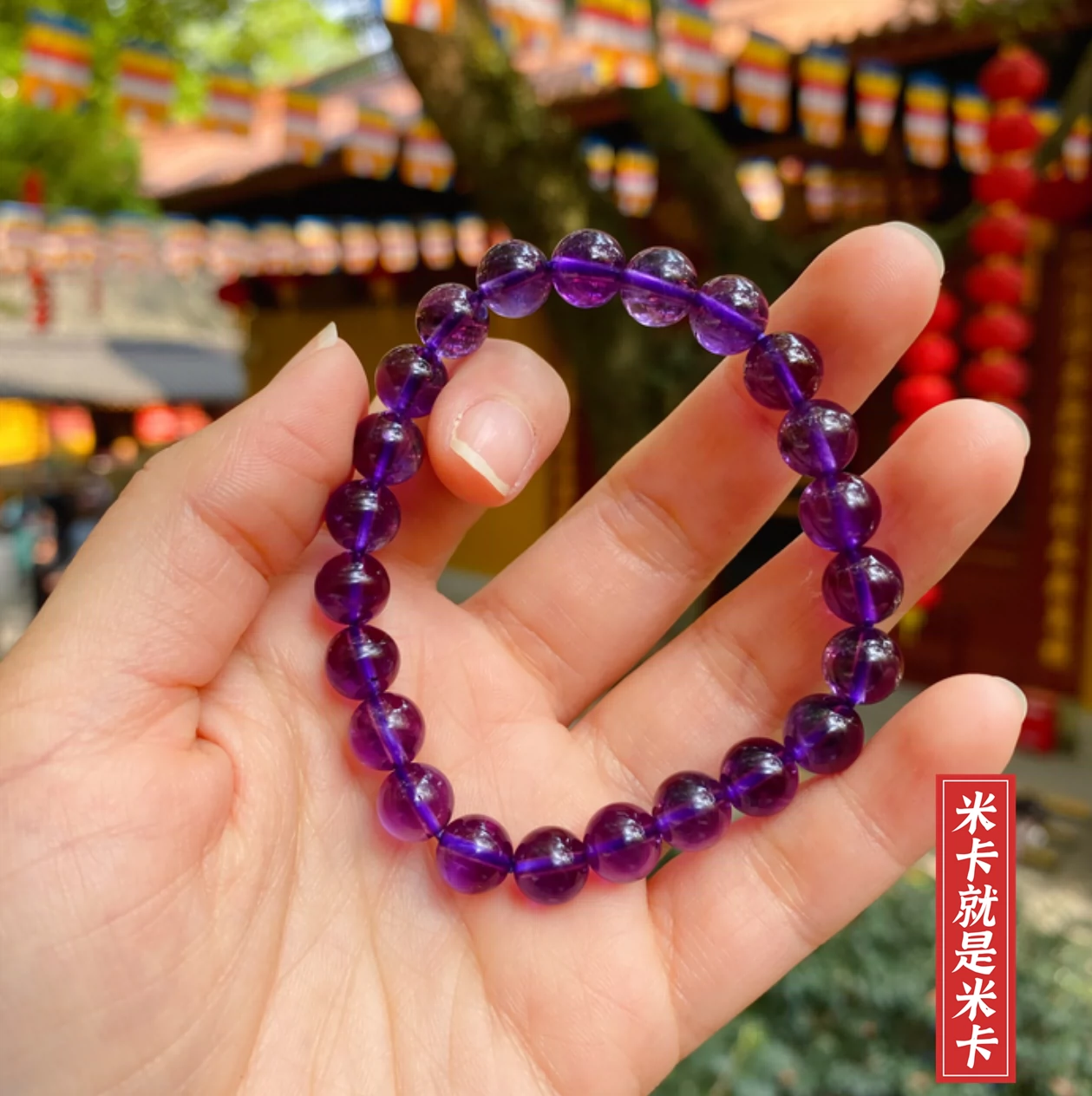 杭州代請文創禮物烏拉圭天然紫水晶手串閨蜜手錬男女念珠紀念品-Taobao