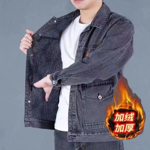 Autumn and winter plus velvet thick denim jacket men's tide brand dressing jacket outside wearing labor protection anti -hot wear resistance work top men