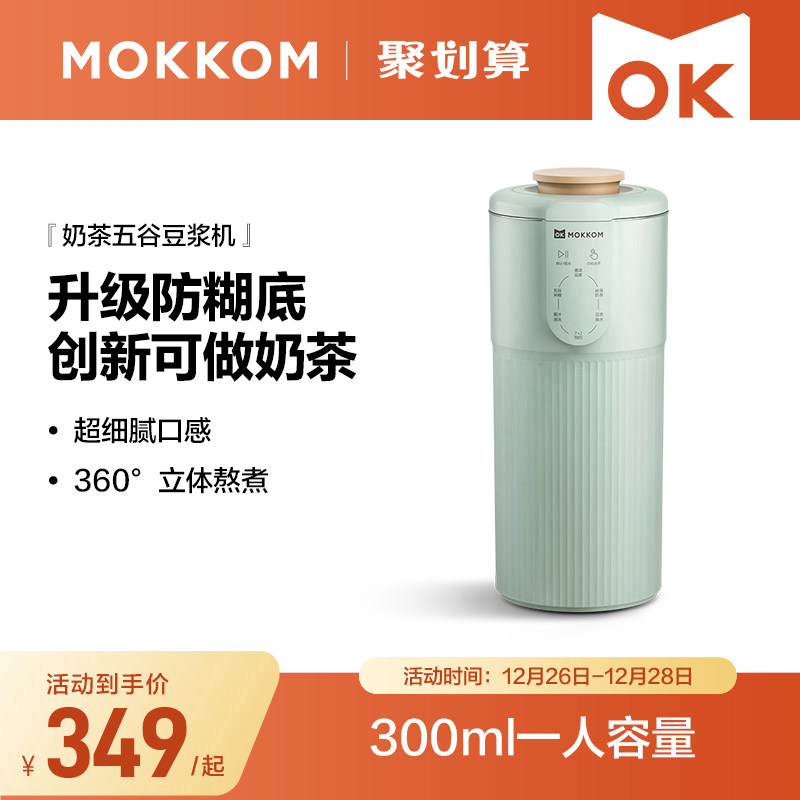 Milky lait vegetal,Machine à Lait de Soja Multifonction,Machine à Lait de Noix - Presse à Lait D'Amande Automatique Multifonctionnelle de 20 Onces,Avec Démarrage Différé|Maintien Achaud|Autonettoyage Milky lait vegetal,Machine à Lait de Soja Multifonction,Machine à Lait de Noix - Presse à Lait D'Amande Automatique Multifonctionnelle de 20 Onces,Avec Démarrage Différé|Maintien Achaud|Autonettoyage