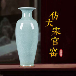 Jingdezhen Antique-Style Jun Porcelain Large Floor Vase Ceramic Living Room Flower Arrangement Chinese-Style Porcelain Home Decoration Ornament