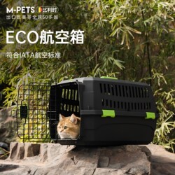Mpets Pet Airline Crate Eco Cat and Dog Transport Crate Airline Crate for Cats and Small to Medium-Sized Dogs Car Carrier Cat Bag