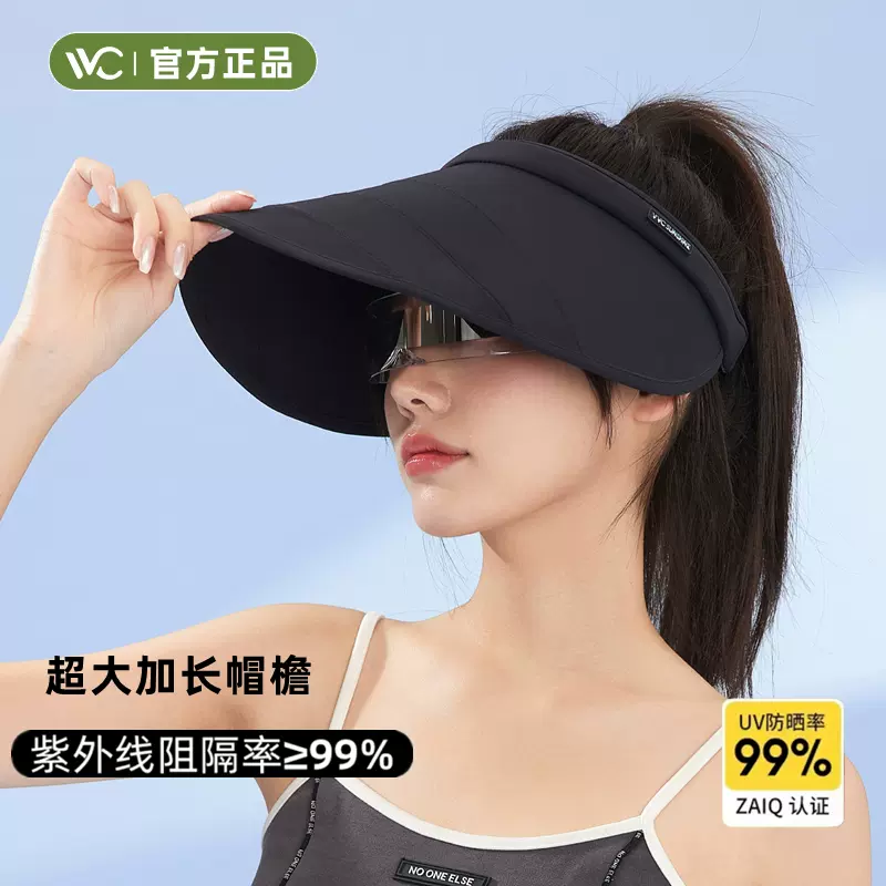 VVC 3d立体防晒面罩奶杏棕（颜色可选择）-省钱快报