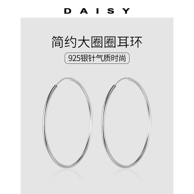 925 sterling silver needle large circle earrings for women's temperament high-end earrings 2025 new popular ear buckle earrings