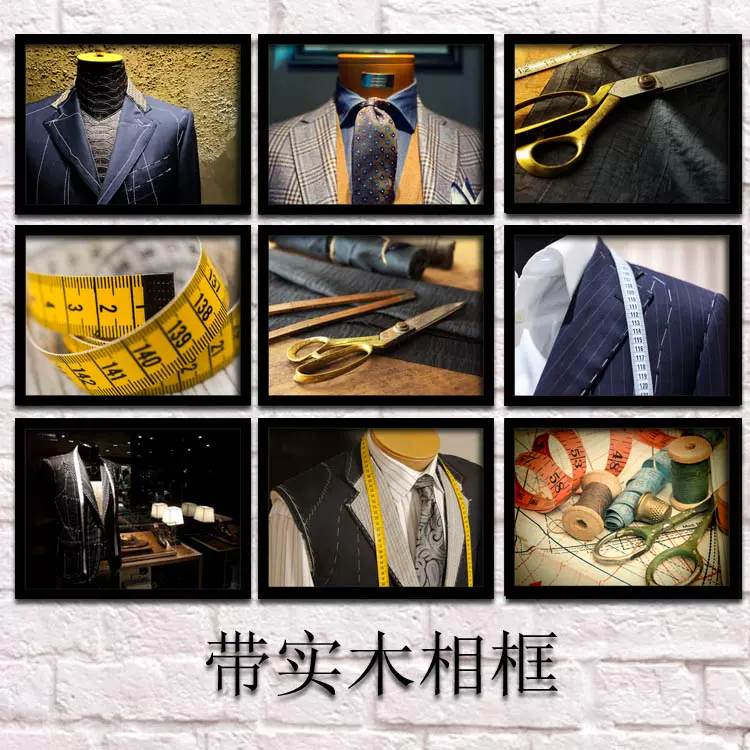 男裝定製老裁縫裝飾畫掛畫服裝店西服牆畫設計