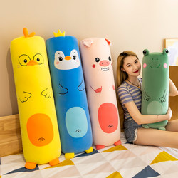 Long Pillow for Girls to Sleep on Their Side, Leg-Hugging Pillow, Cylindrical Pillow for Boys, Special Sleeping Artifact, Bed Pillow, Removable and Washable