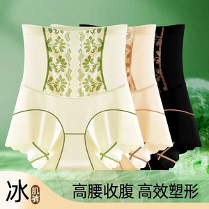 
Ice silk pure cotton crotch high waist postpartum tummy control pants efficient body shaping body shaping buttocks tummy control corset underwear for women