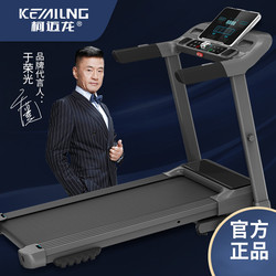 Kemelon's New M7 Treadmill Is a Foldable, Multifunctional, Silent, Shock-Absorbing, Weight-Reducing Gym Fitness Equipment for Home Use