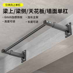 Horizontal Bar for Indoor Home Use, Pull-Up Bar for Perforated Walls, Side Beam, Wall-Mounted Single and Double Bars, Sandbag Rack, Fitness Equipment