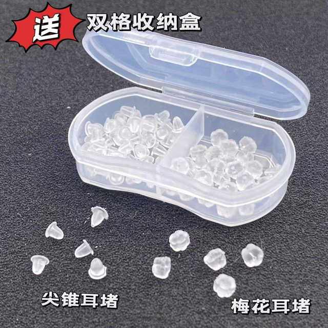High-quality transparent silicone earplugs, non-slip, simple, anti-falling earring plugs, plastic earplugs, earrings, earrings, and back plugs
