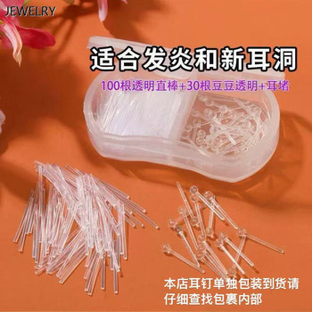 Special ear stick resin ear studs for women's ear piercing plastic
