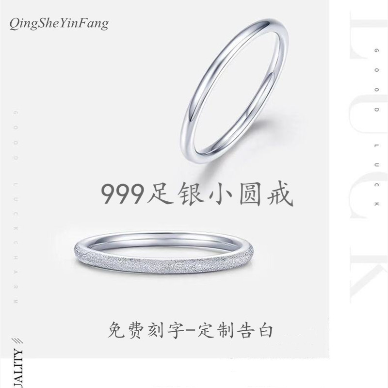 여성용  반지 999 솔리드 실버 일반 반지 테일 링 틈새 디자인 일본식 가벼운 럭셔리 패션 절묘한 감각 커플 반지-