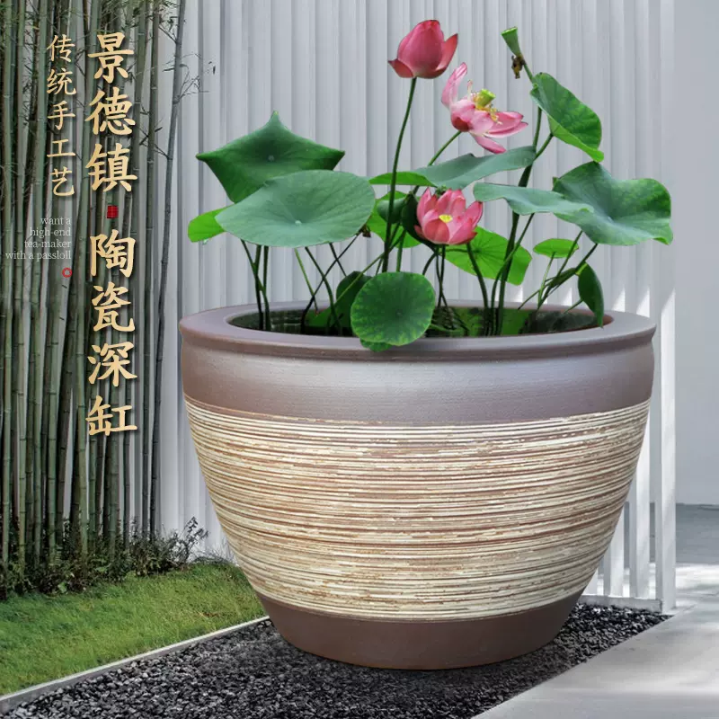 景德镇陶瓷鱼缸瓷缸裸缸荷花缸睡莲缸大水缸庭院老式