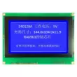 Cung cấp dài hạn 240128 Màn hình LCD 240128 Màn hình hiển thị 240128 Mô-đun LCD 240128LCD |